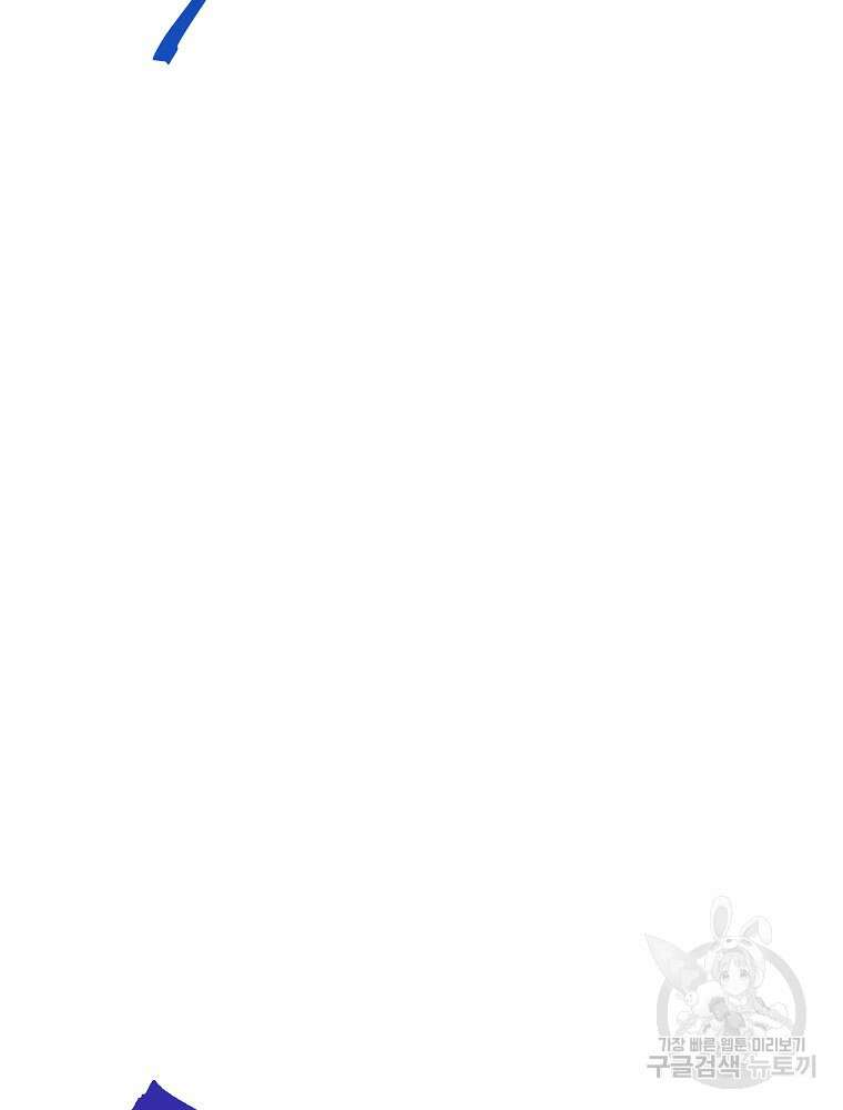 강호 아포칼립스 4화 15