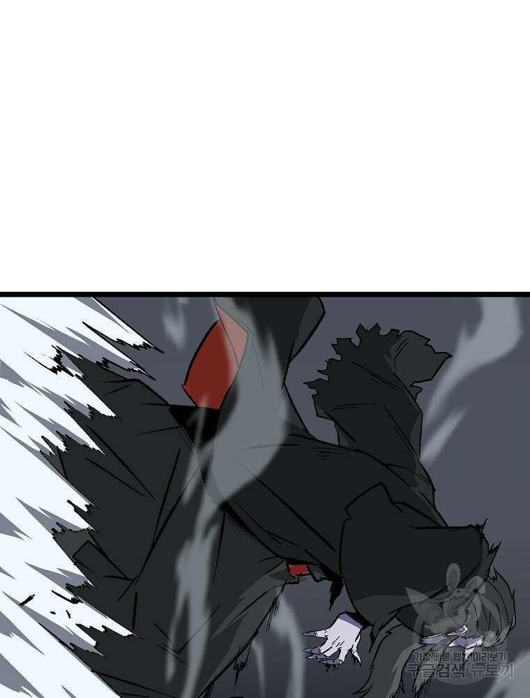 강호 아포칼립스 4화 21
