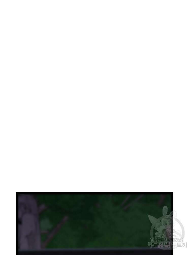 강호 아포칼립스 4화 61