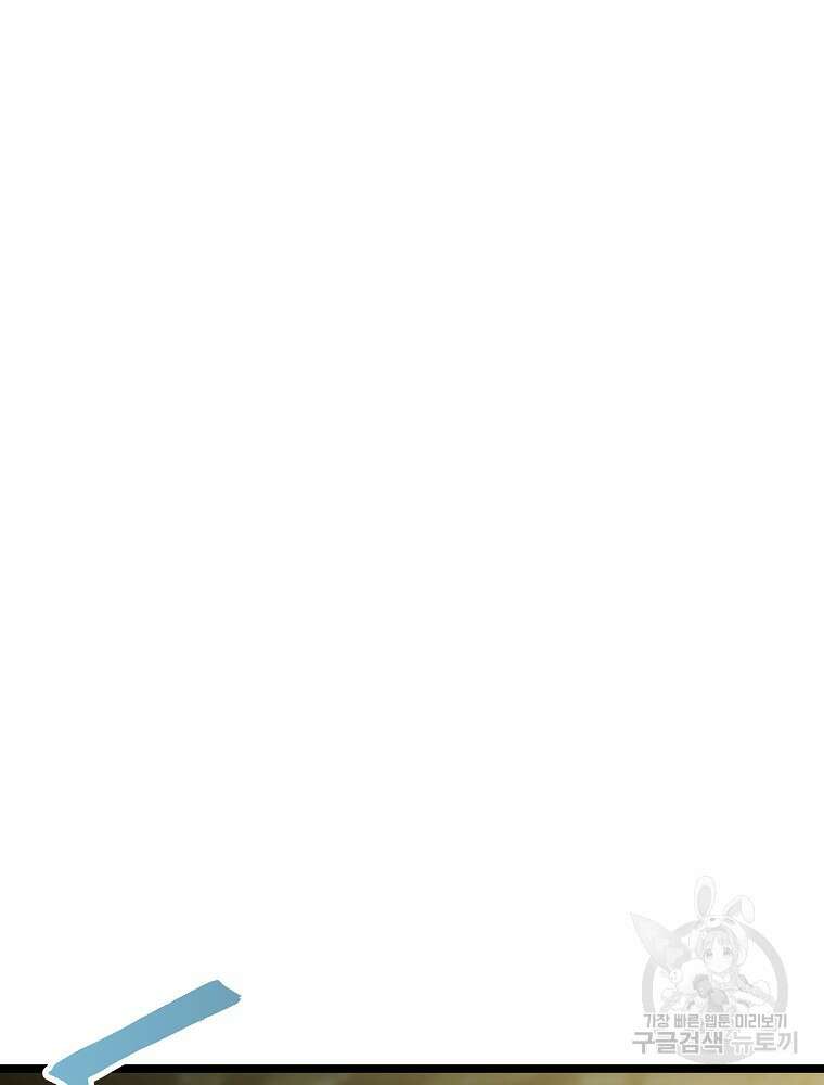 강호 아포칼립스 4화 68
