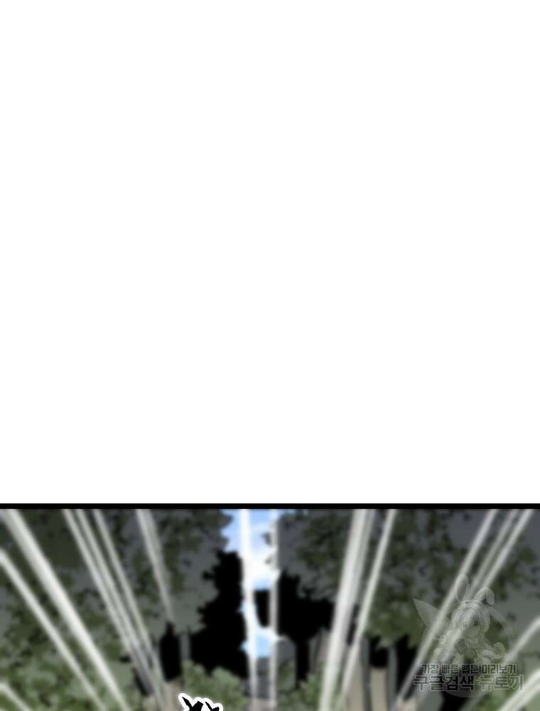 강호 아포칼립스 4화 95