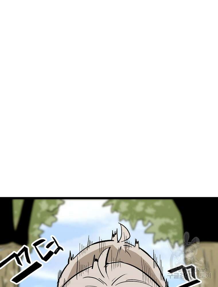 강호 아포칼립스 4화 125