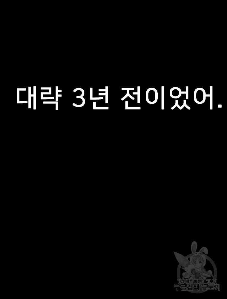 강호 아포칼립스 4화 155