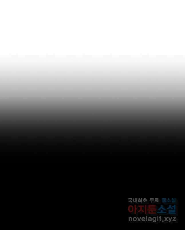강호 아포칼립스 9화 30