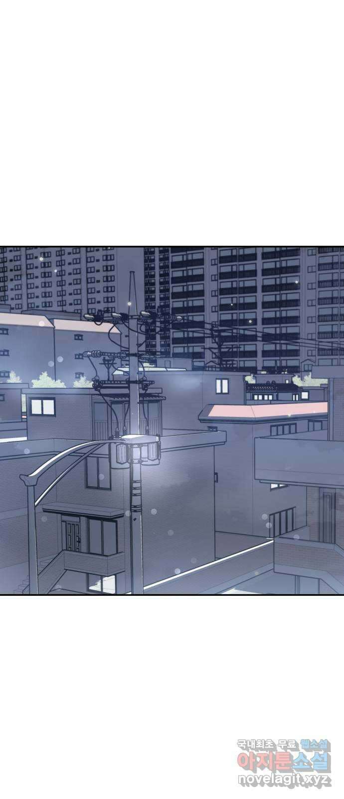 하나는 적고 둘은 너무 많아 21화 40