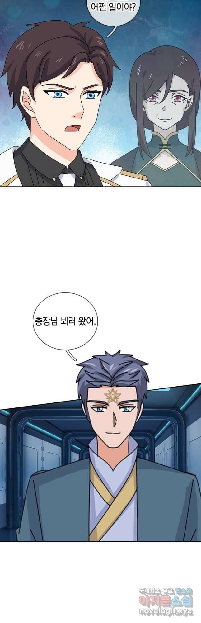 제왕의 귀환 156화 5
