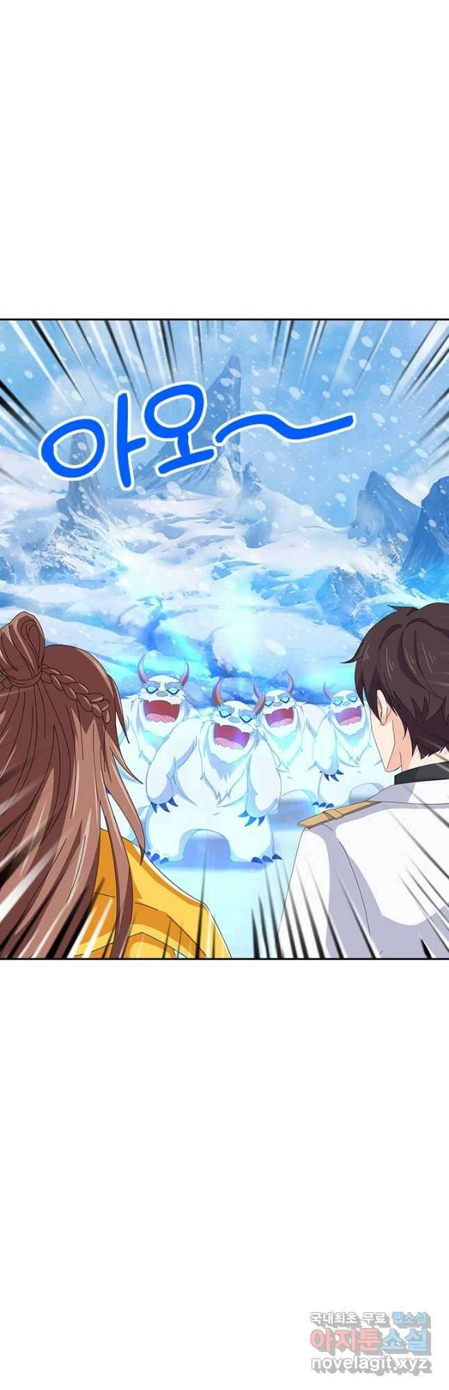 제왕의 귀환 156화 13