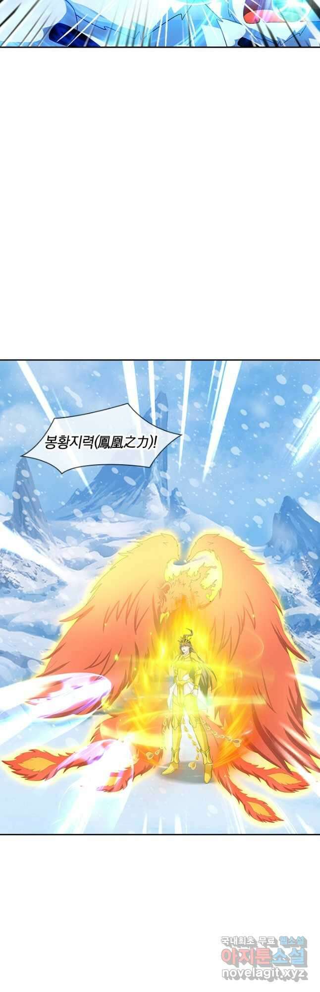 제왕의 귀환 156화 19