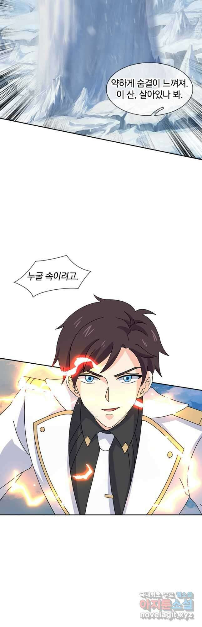 제왕의 귀환 156화 24
