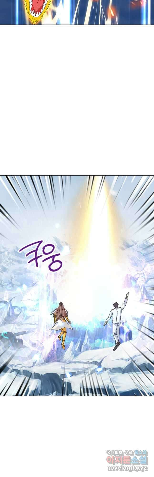 제왕의 귀환 156화 26