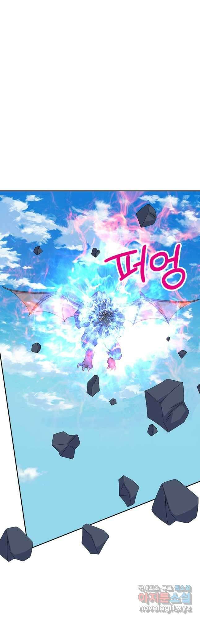 제왕의 귀환 156화 29