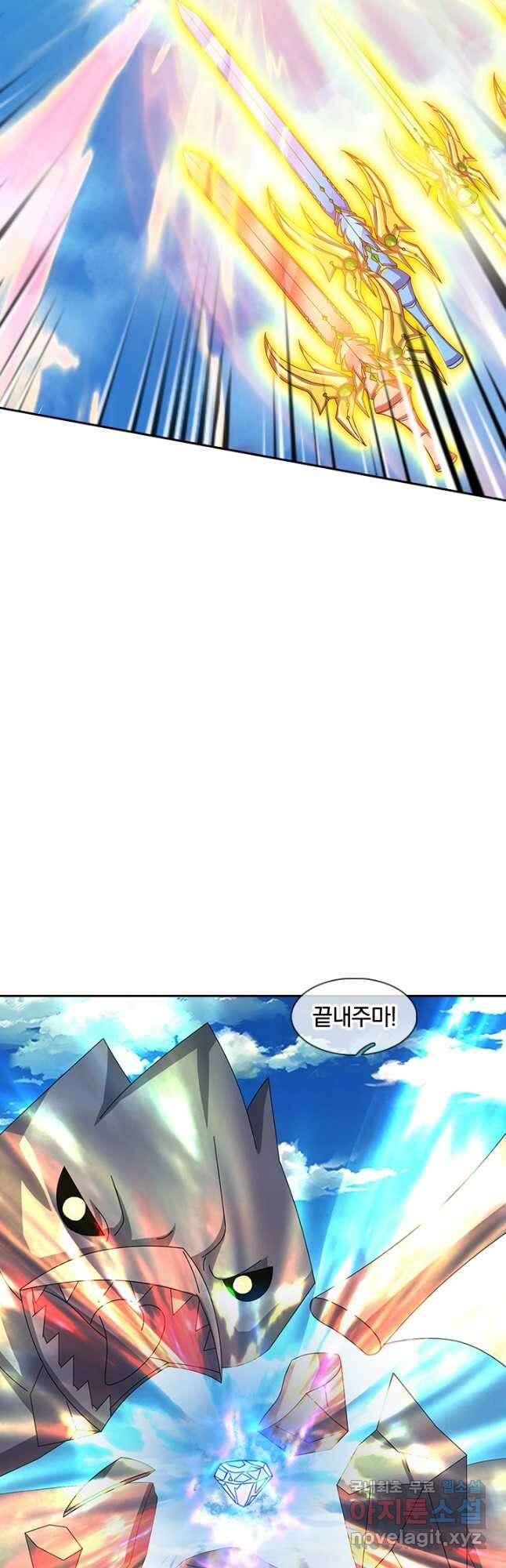 제왕의 귀환 156화 35