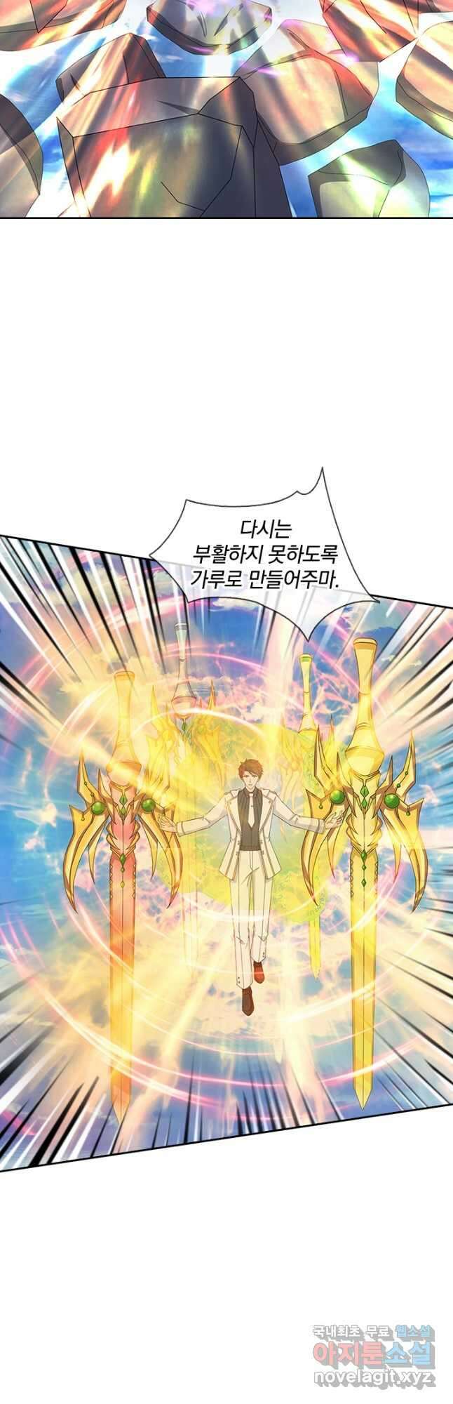 제왕의 귀환 156화 36