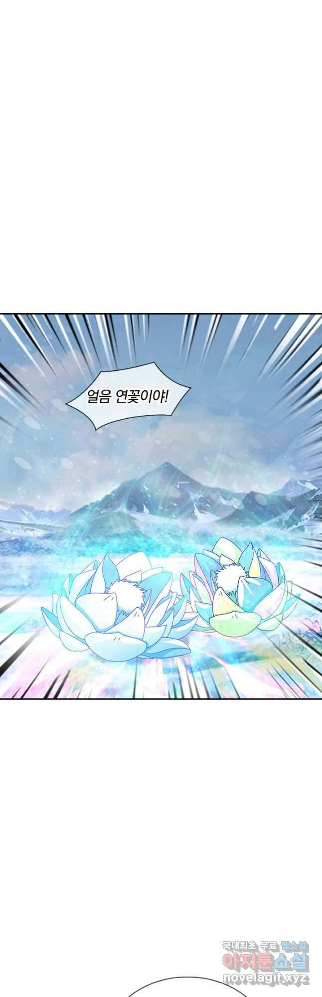 제왕의 귀환 156화 39