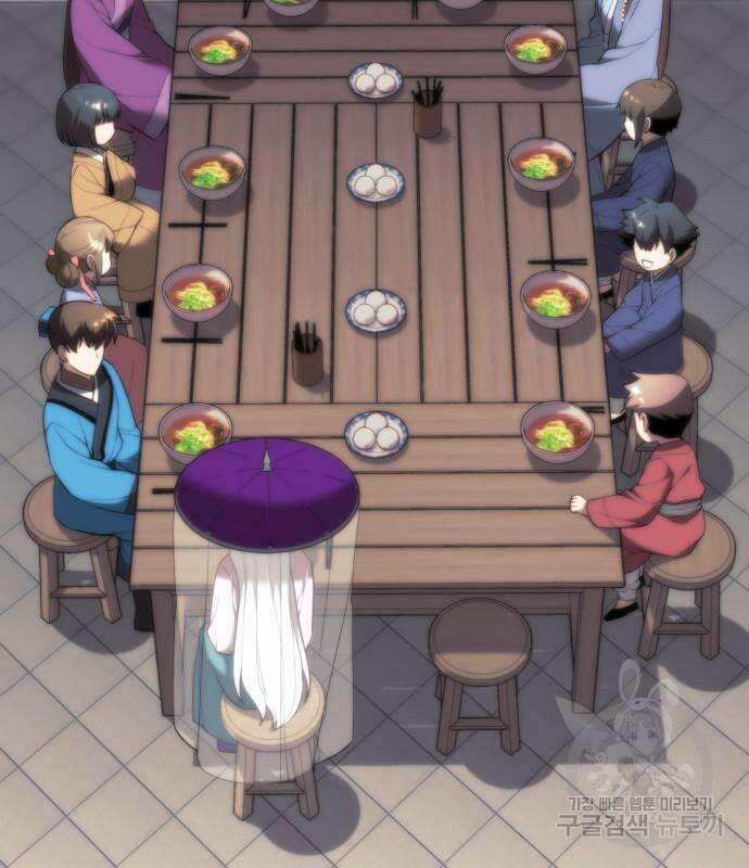 낙향문사전 2부 84화 3