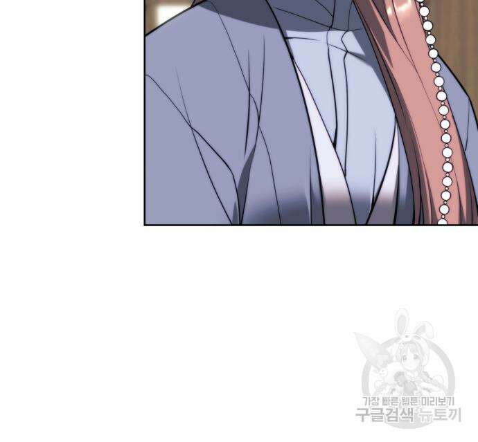 낙향문사전 2부 84화 10