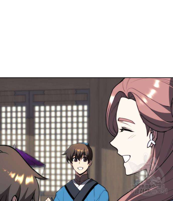 낙향문사전 2부 84화 11