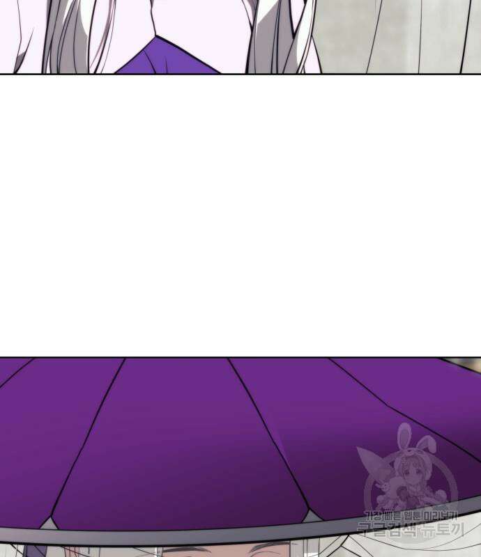 낙향문사전 2부 84화 14