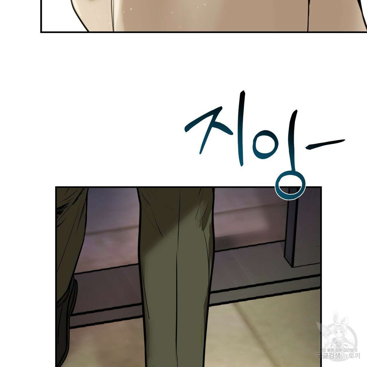 거울 속의 이방인 1화 15