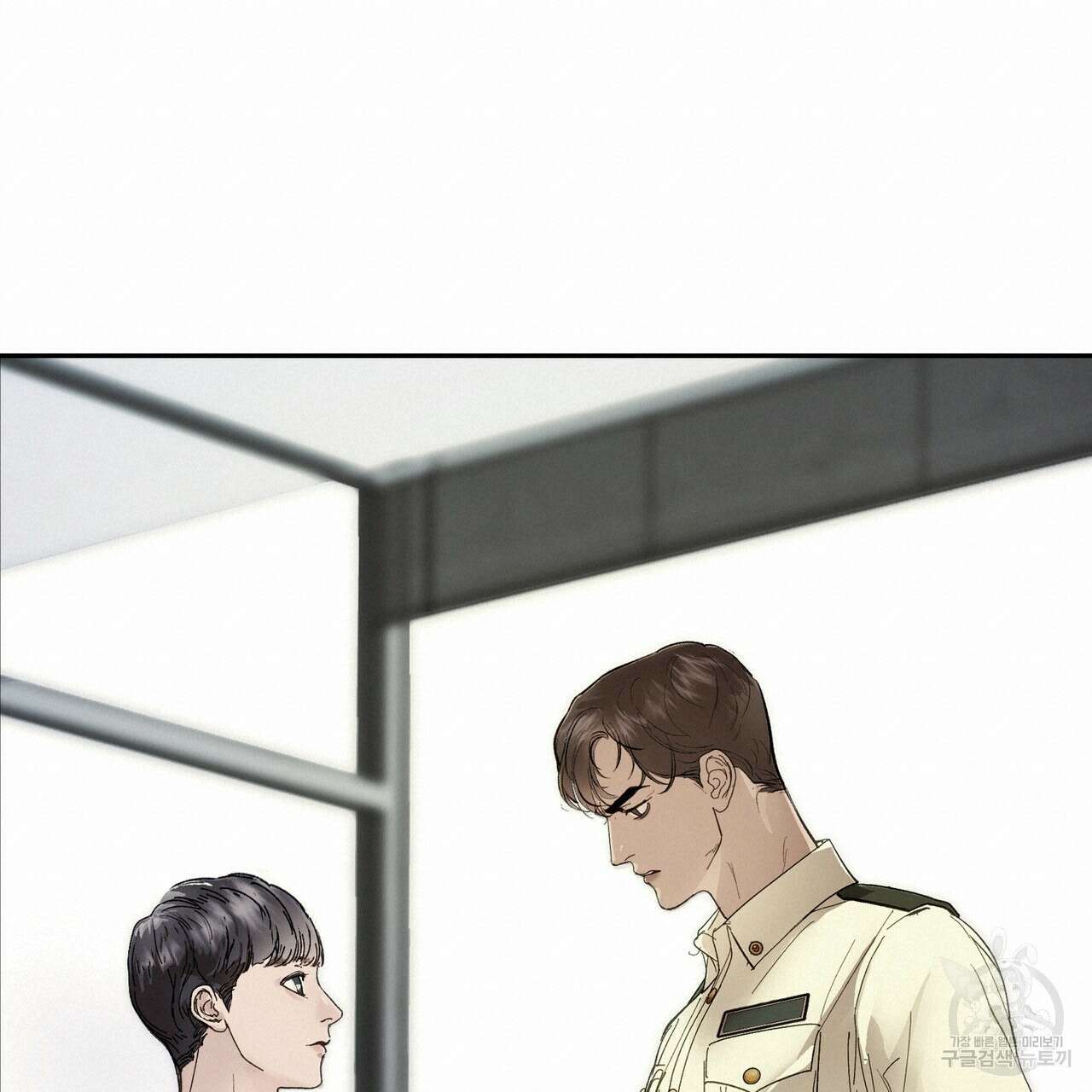 거울 속의 이방인 1화 19