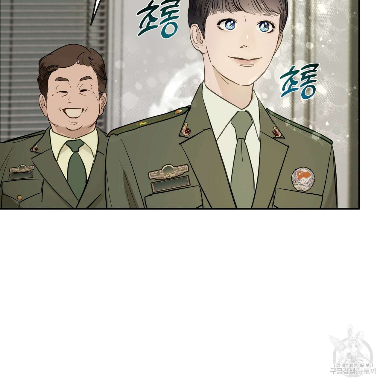 거울 속의 이방인 1화 22