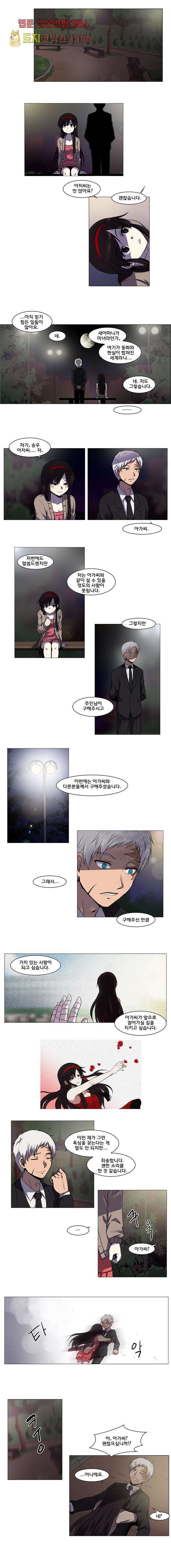 하숙집 도로시 10화 4
