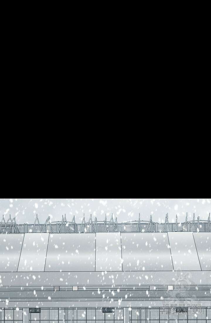 죽음을 먹는 사랑 63화 마침 34