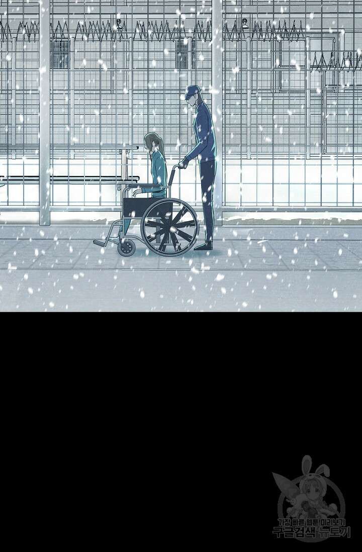 죽음을 먹는 사랑 63화 마침 35