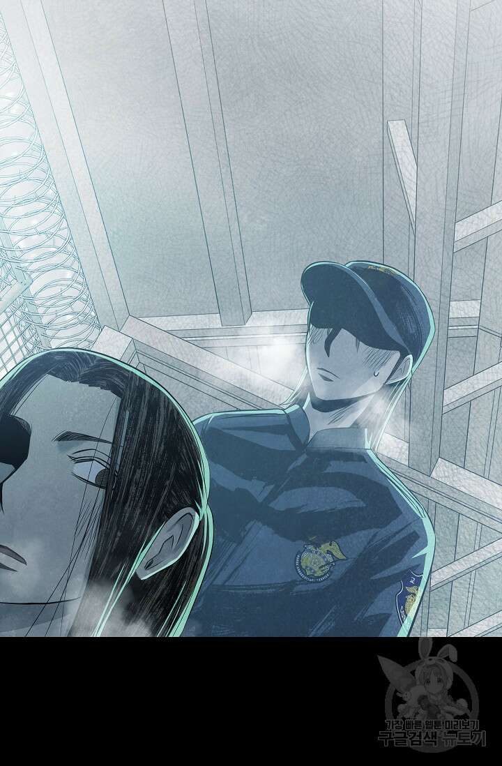 죽음을 먹는 사랑 63화 마침 38