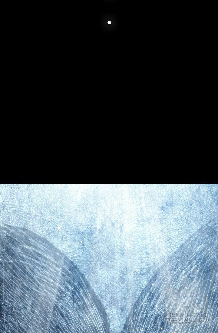죽음을 먹는 사랑 63화 마침 138