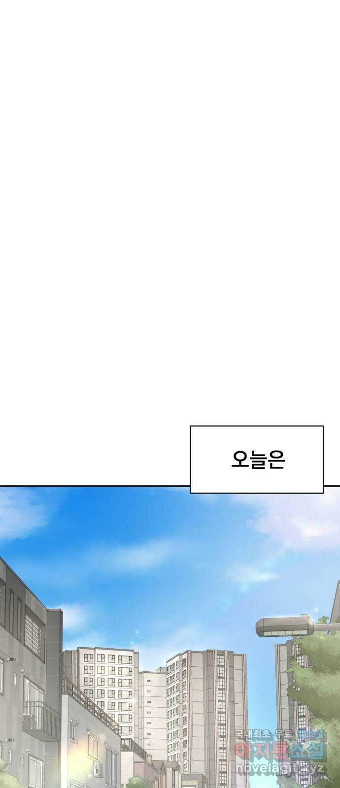 대충 캠퍼스로맨스임 37화 22