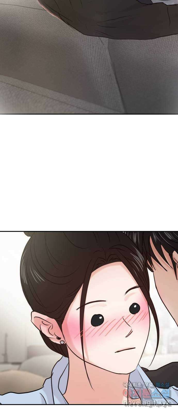 대충 캠퍼스로맨스임 37화 66