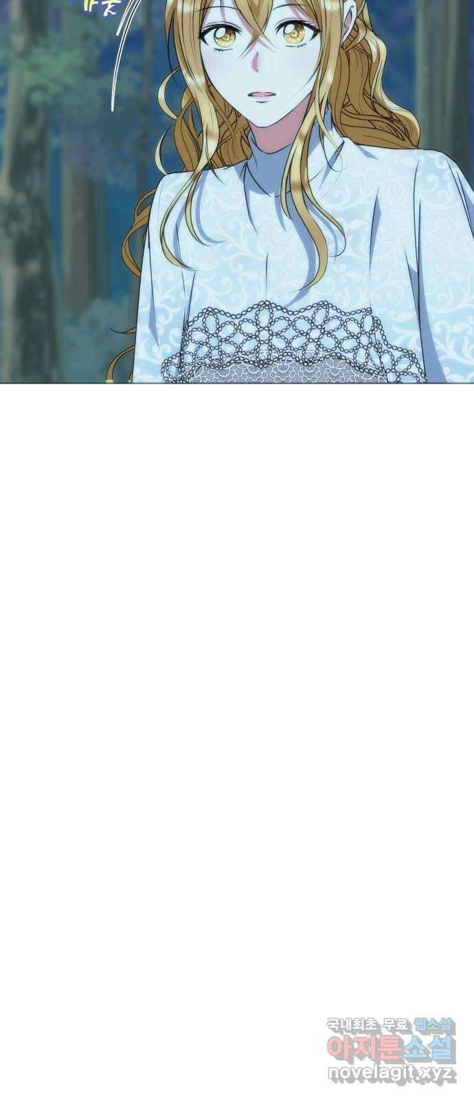 숨겨진 성녀 57화 52