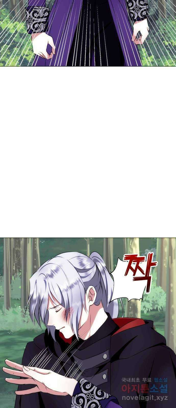 숨겨진 성녀 57화 59