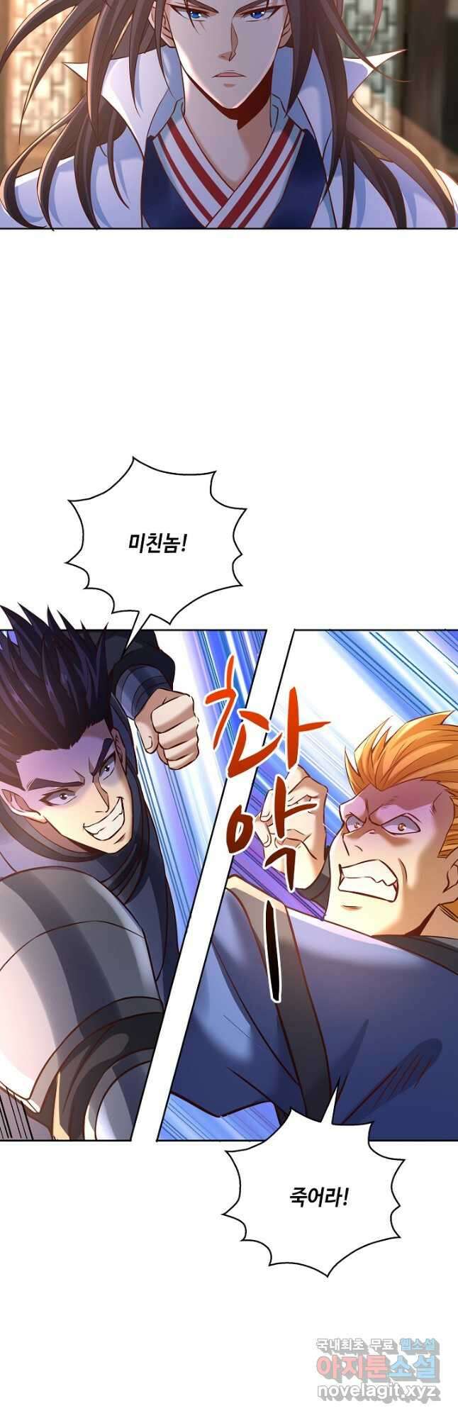 10만 년째 오늘을 살던 놈 125화 7