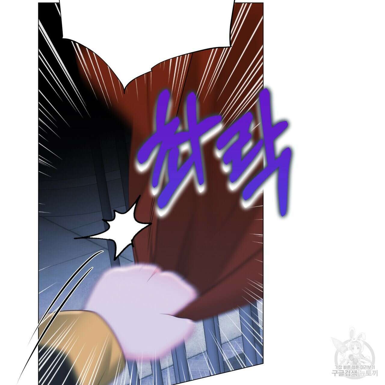 다음의 폭군 중 친아빠를 고르시오 81화 37