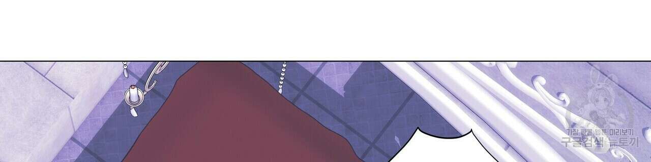 다음의 폭군 중 친아빠를 고르시오 81화 44