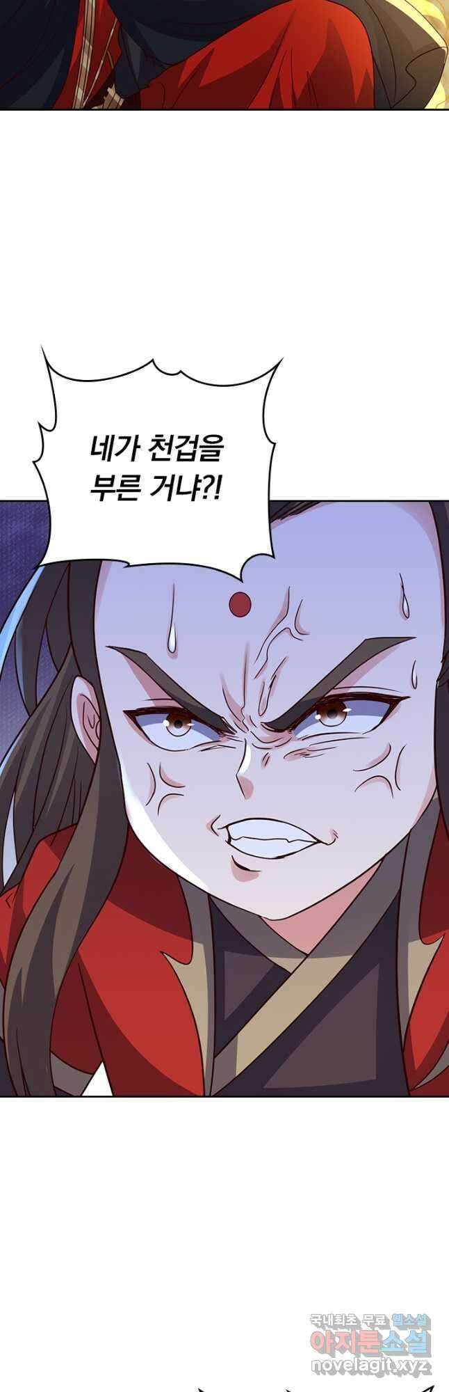 선무제존 278화 6