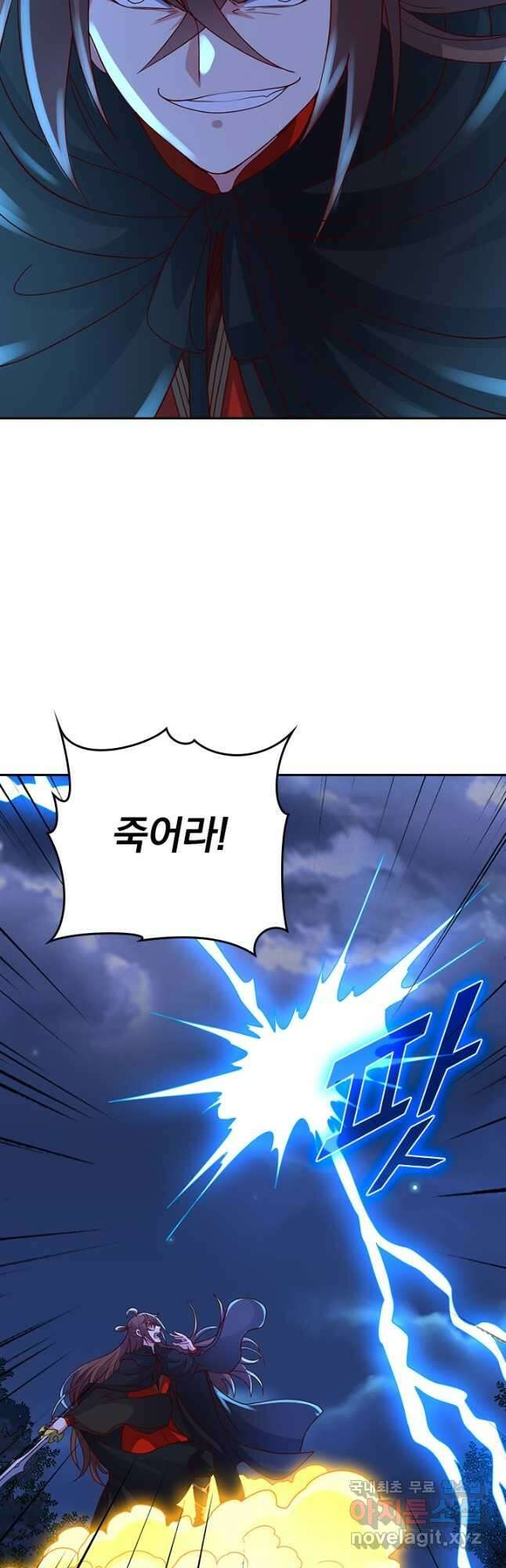 선무제존 278화 10