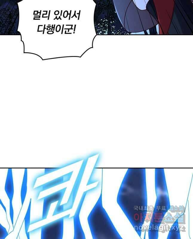 선무제존 278화 15