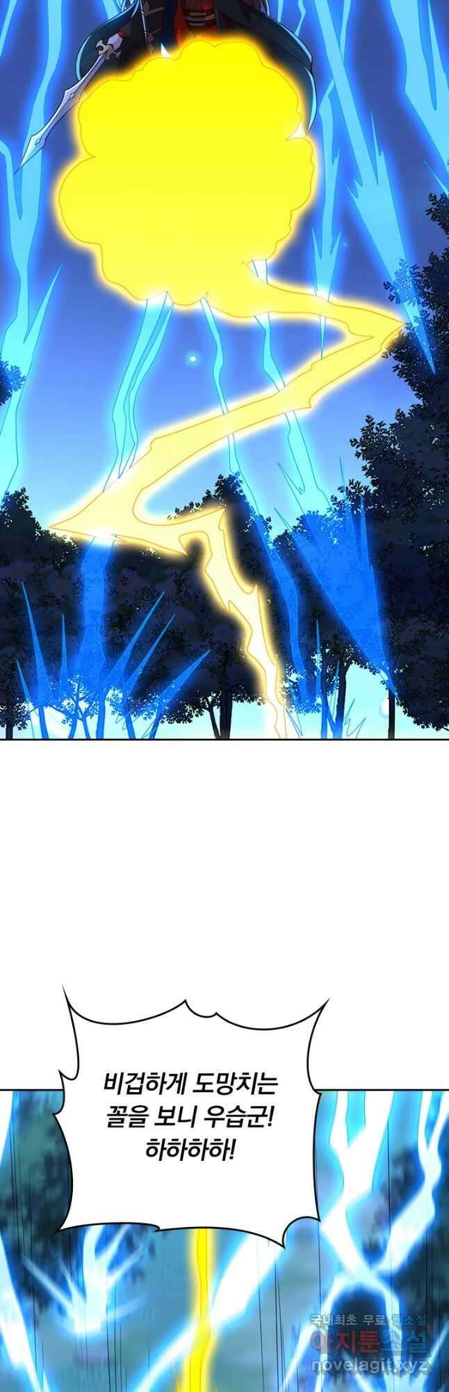 선무제존 278화 17