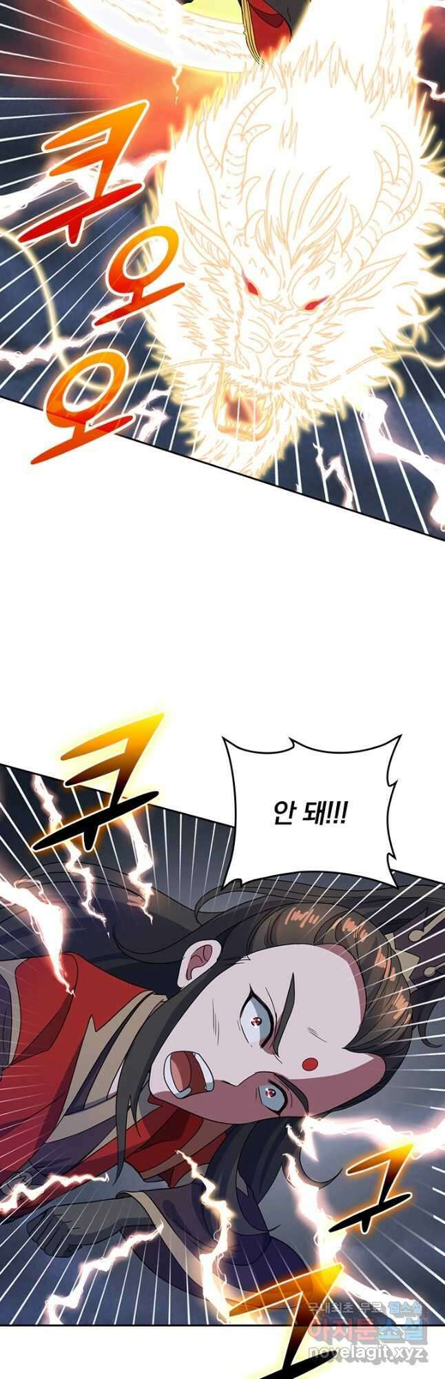 선무제존 278화 26