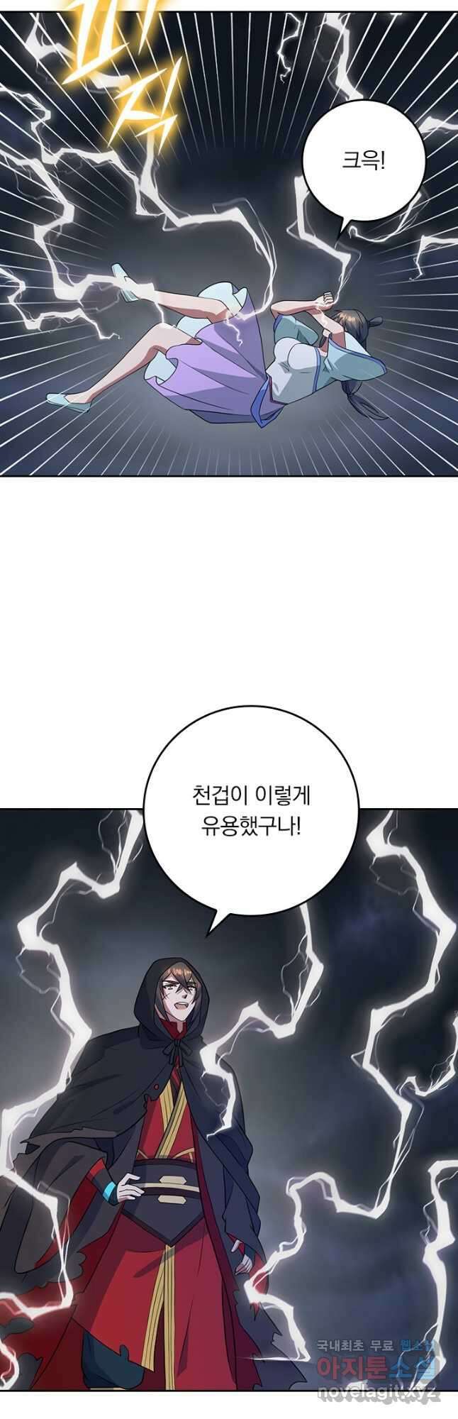 선무제존 278화 32