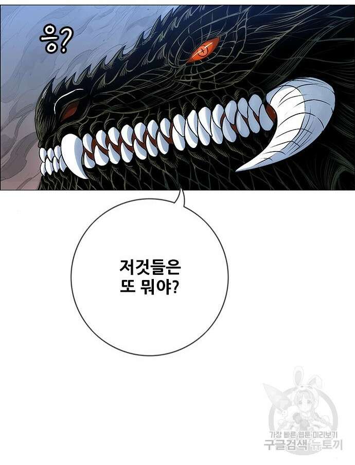 호랑이형님 3부 46화 50