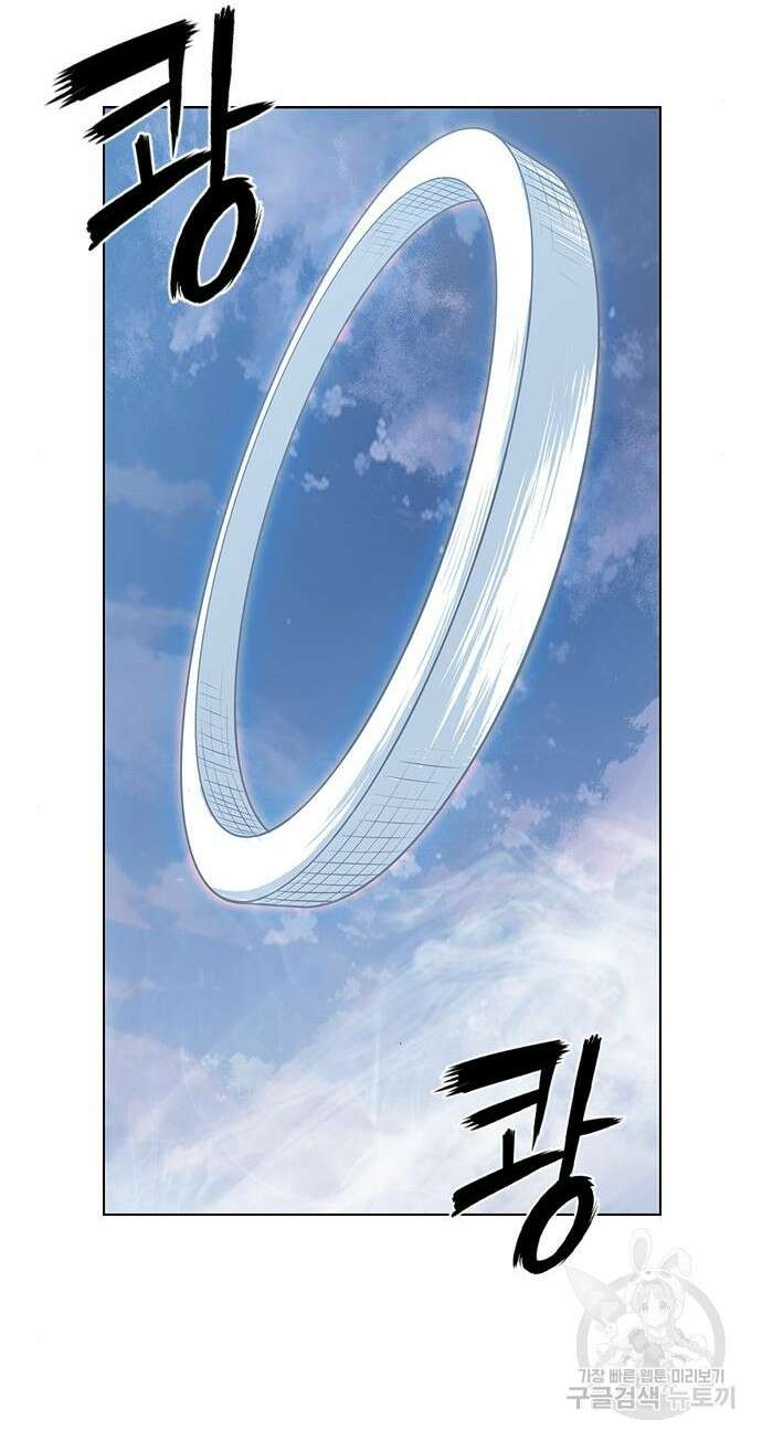 호랑이형님 3부 46화 76