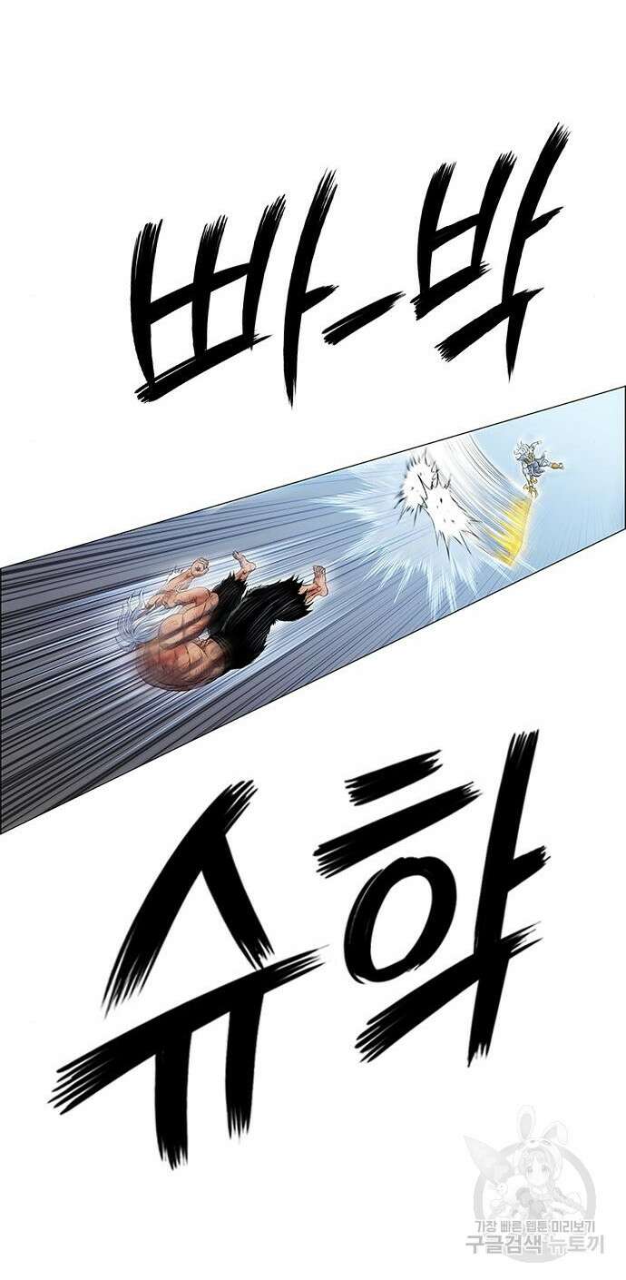 호랑이형님 3부 46화 78