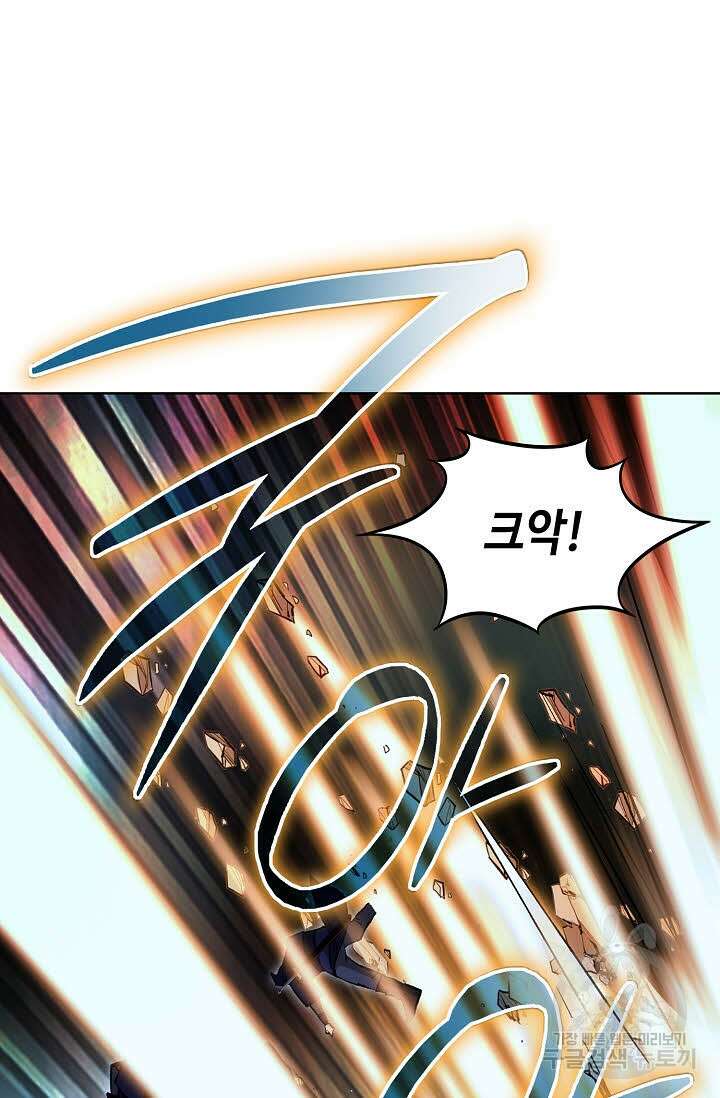 태극무존 107화 55