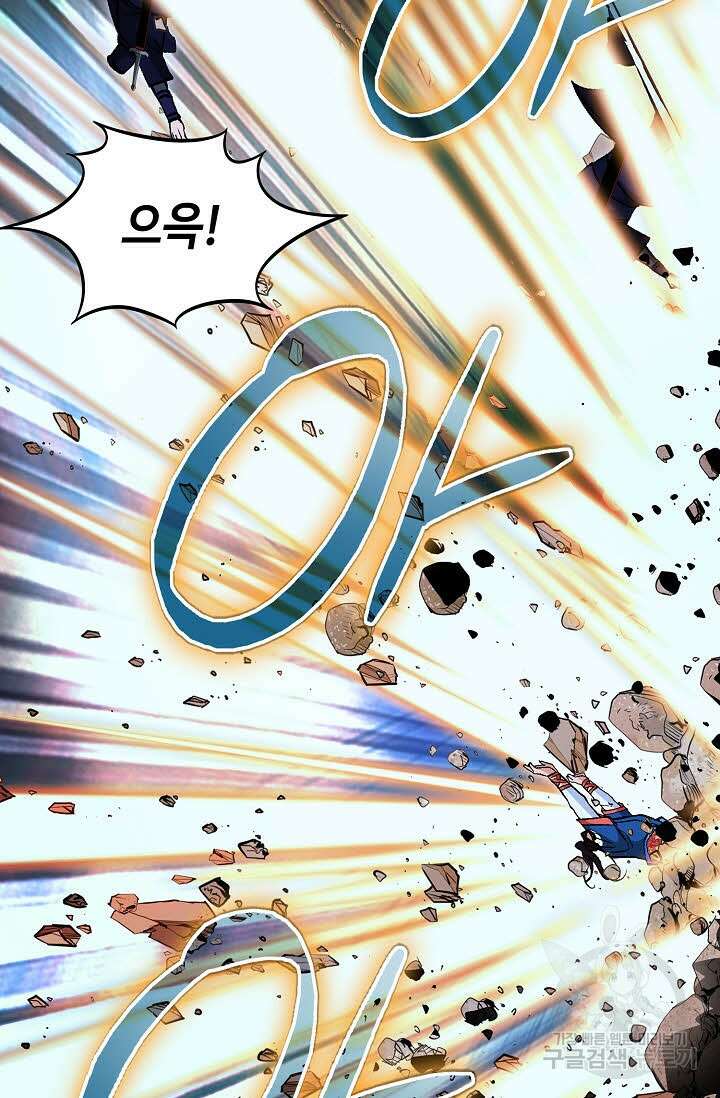 태극무존 107화 56