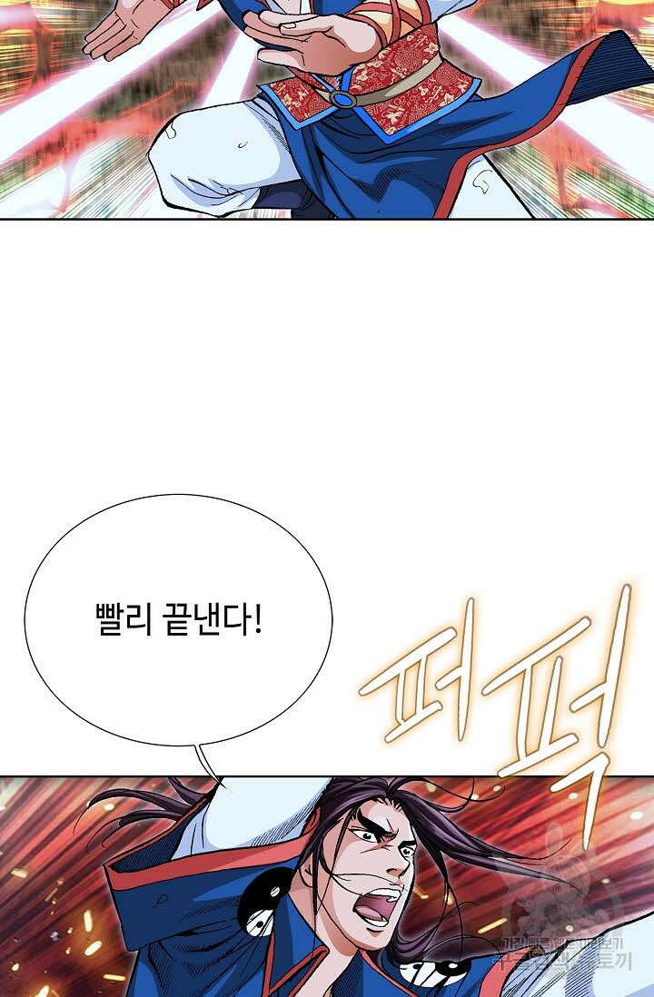 태극무존 107화 58