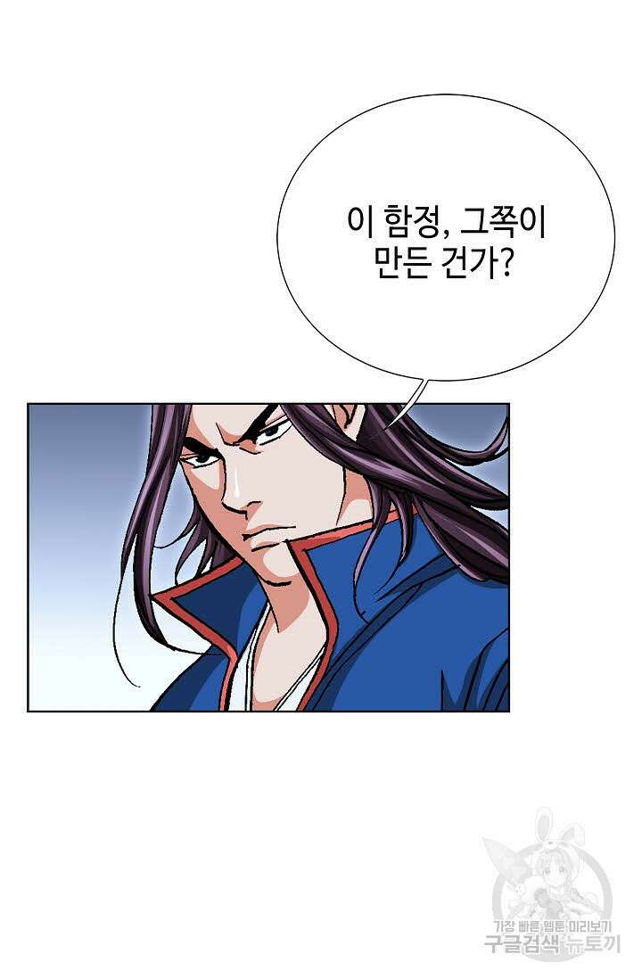 태극무존 107화 69